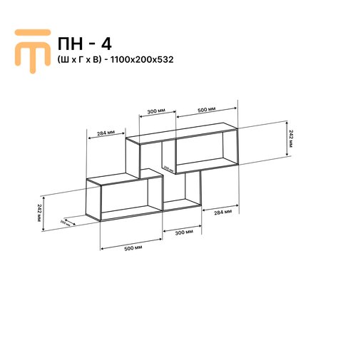 Полка навесная Эверест ПН-4 дуб сонома (DTM-2224)