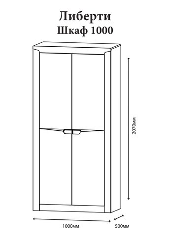 Шкаф распашной Эверест Либерти-1000 дуб крафт белый (DTM-2306)